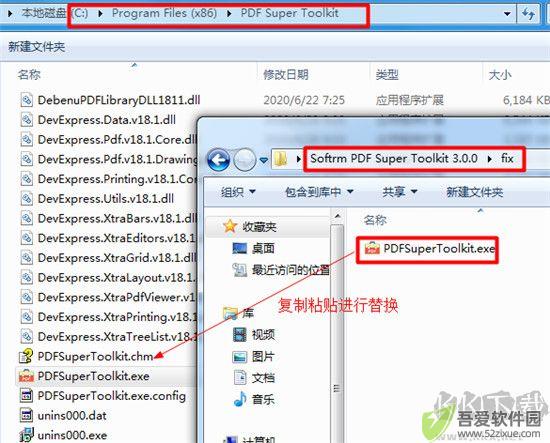 PDF Super Toolkit(PDF超级工具包)