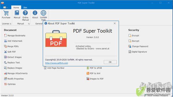 PDF Super Toolkit(PDF超级工具包)