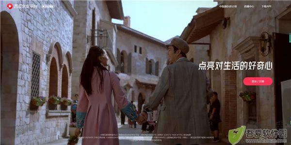 西瓜视频