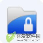 Easy File Locker(文件保护工具) v2.2
