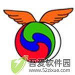 藏文转换大师 v3.0PC版