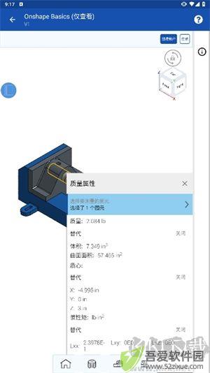 Onshape