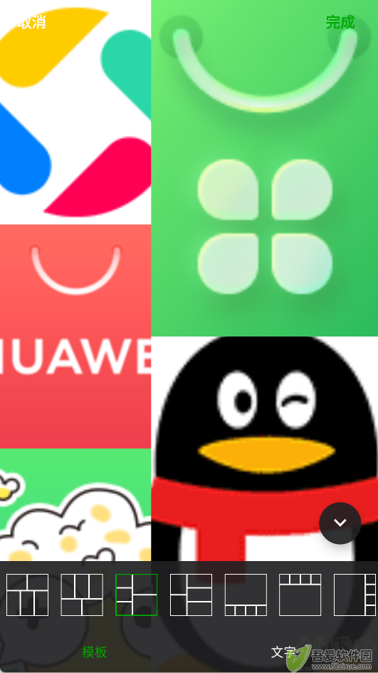 微商截图器