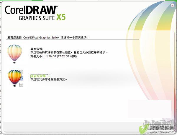 coreldraw x5