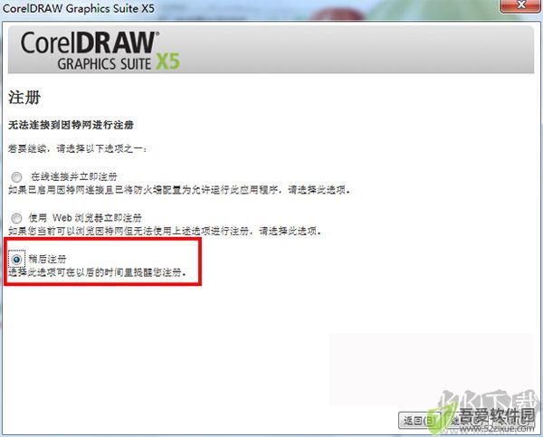coreldraw x5