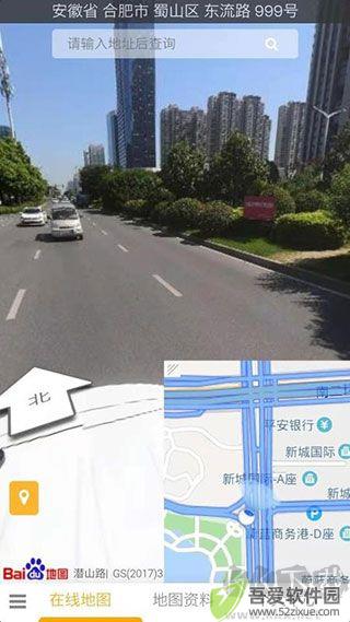 一起看地图