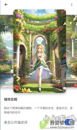 梦境画布APP