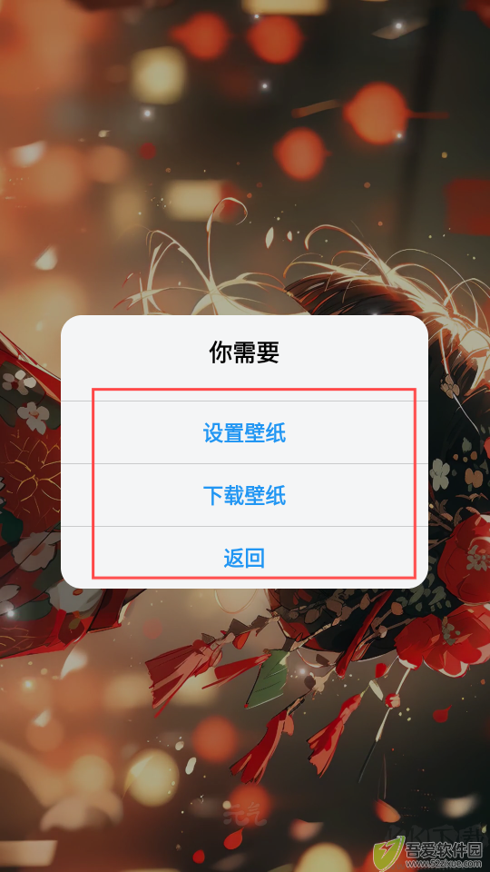蓝莓工具极速版