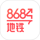 8684地铁 v6.4.0安卓版