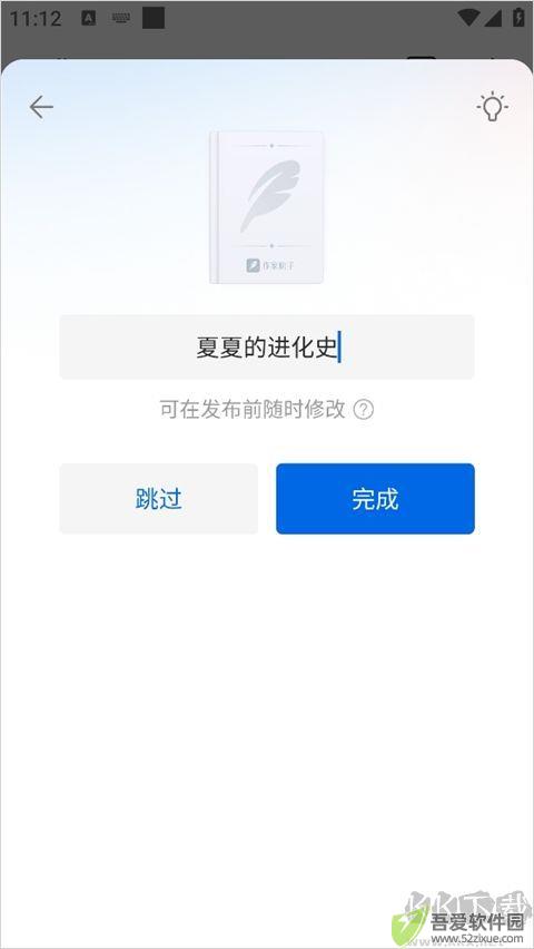 作家助手