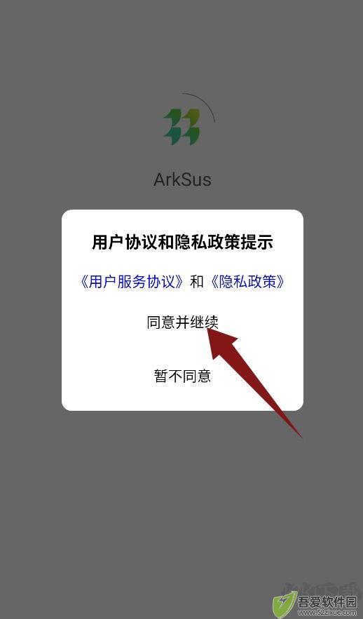 ArkSus