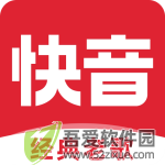 快音 v5.80.00最新版