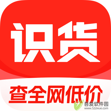 识货 v8.62.0安卓版