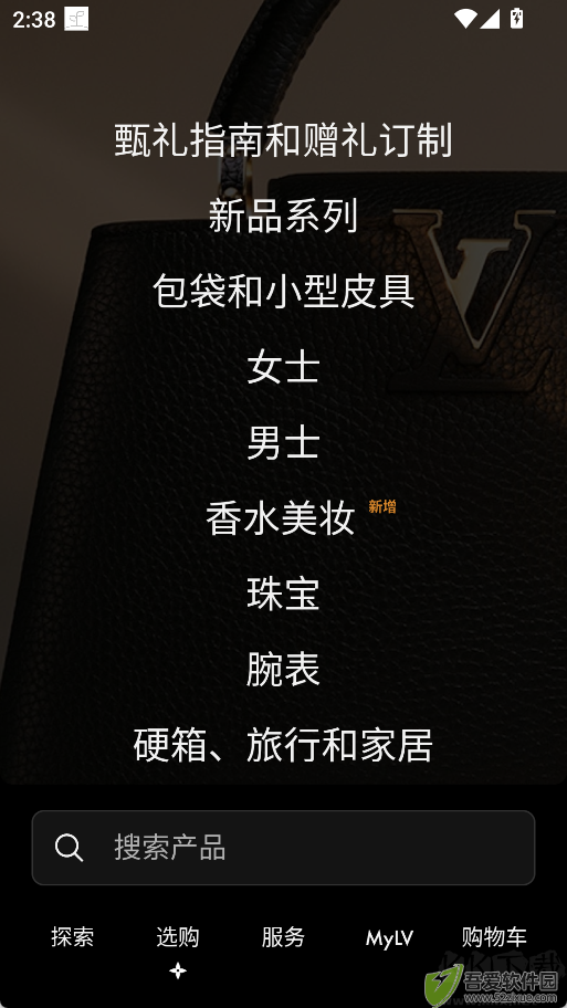 LouisVuitton