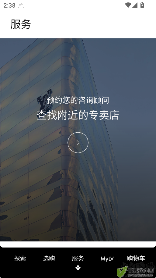 LouisVuitton