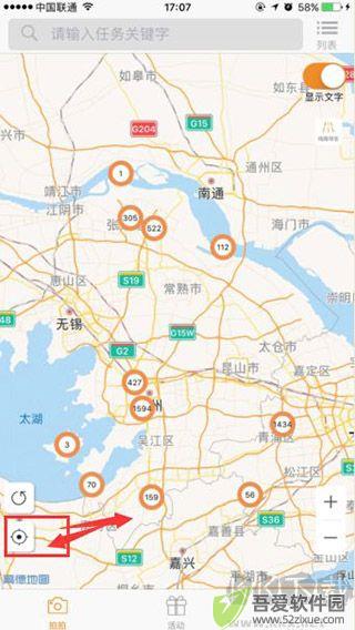 蚂蚁众包