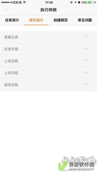 蚂蚁众包
