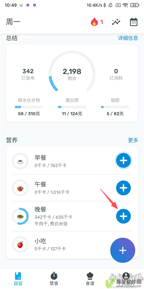 雅卓App