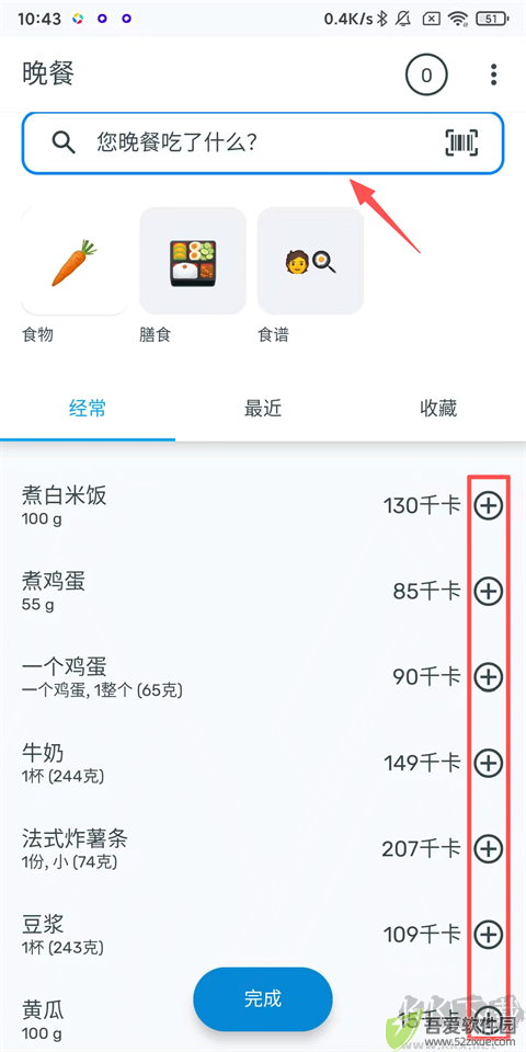 雅卓App