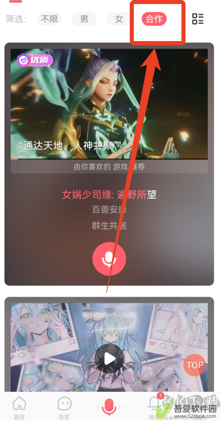 配音秀