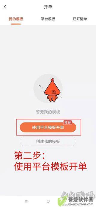当家工匠