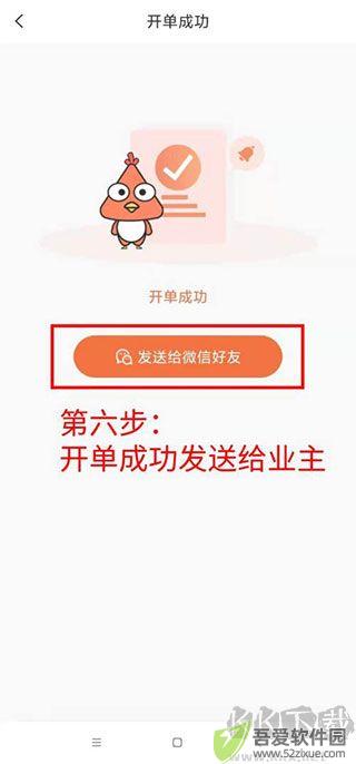 当家工匠