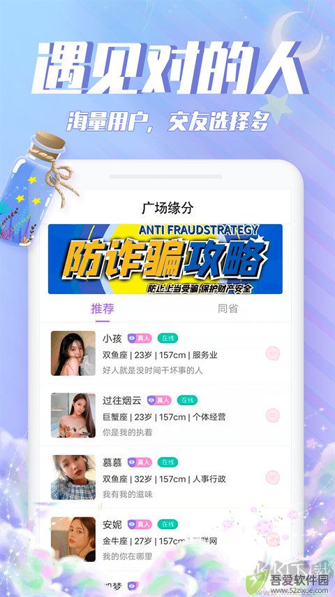 漂流瓶瓶