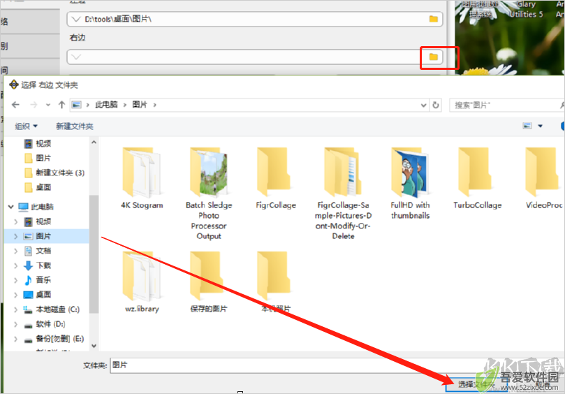 SyncBackPro