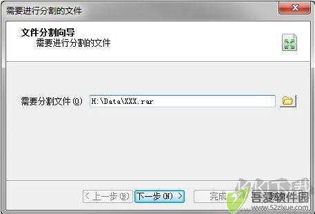 filegee个人版