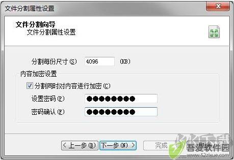 filegee个人版