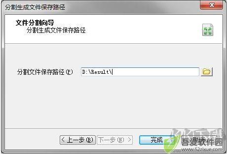 filegee个人版