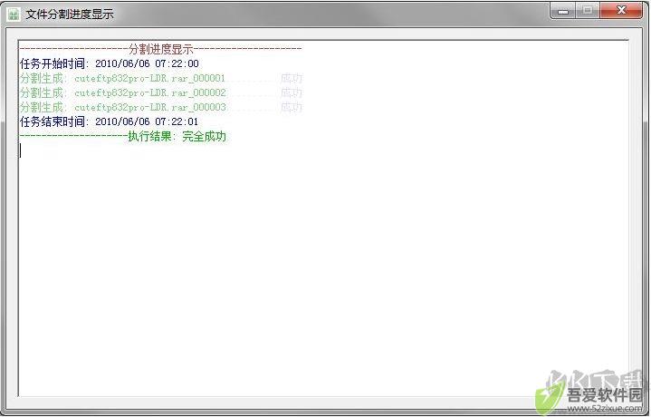 filegee个人版