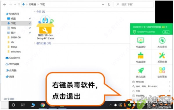 编程小将