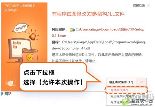 编程小将