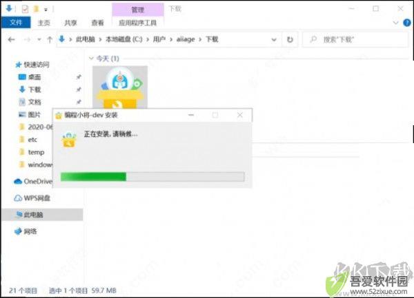 编程小将