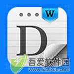 得力PDF转Word v2.00电脑版