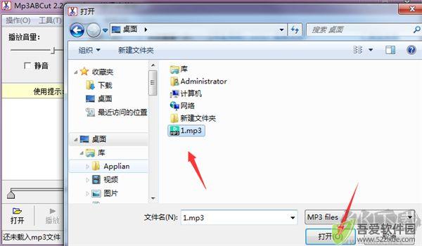 Mp3ABCut(mp3剪切器)