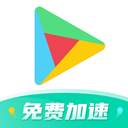 OurPlay加速器 v2.4