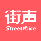 街声 v5.13.1安卓版