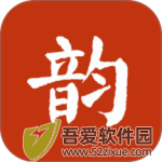 诗词集韵 v3.15最新版