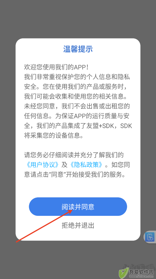 学习信德字母