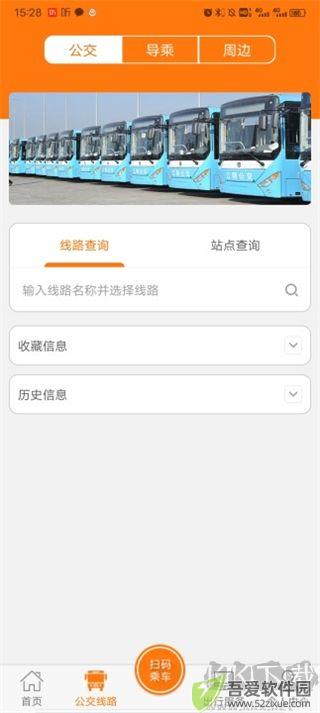全澄通