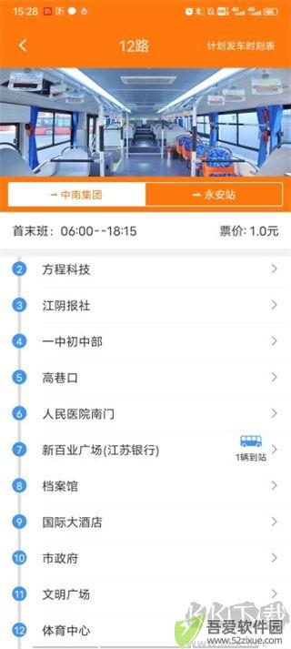全澄通