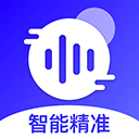 免费录音转文字 v6.0.2安卓版