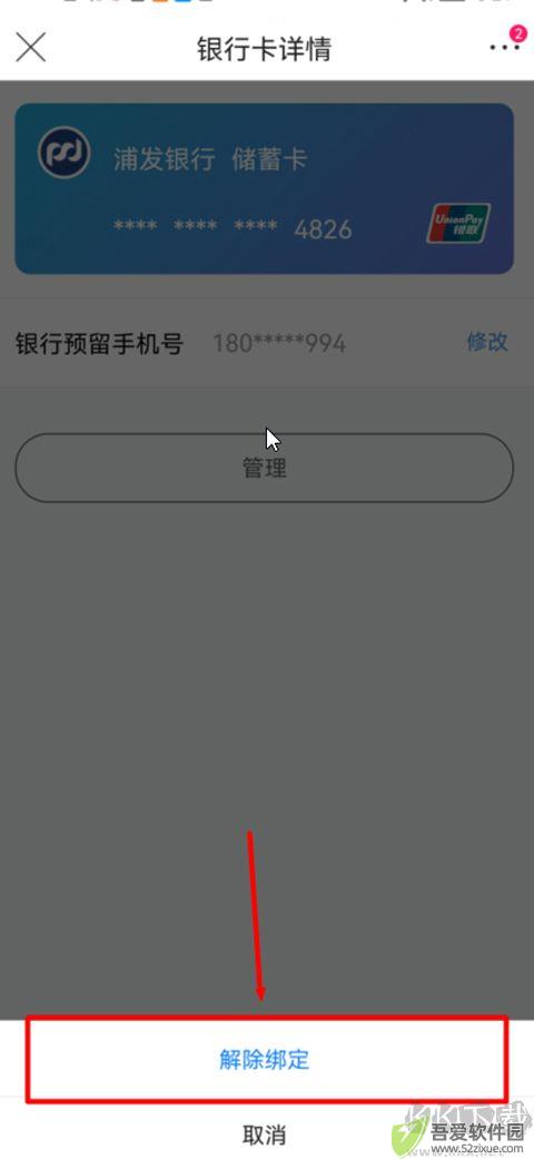 唯品会