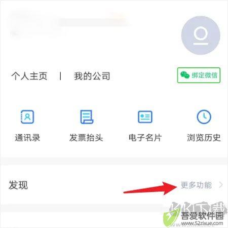 小蓝本
