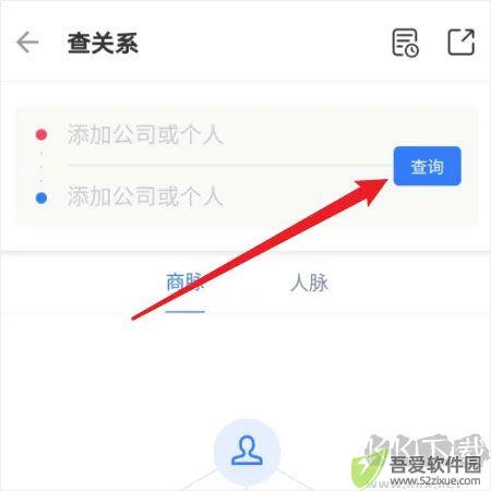小蓝本