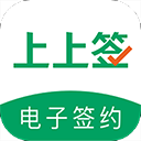 上上签 v5.1.1安卓版