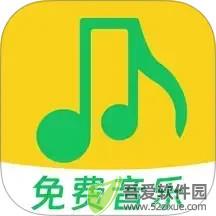 全免歌曲播放器 v1.2.6安卓版