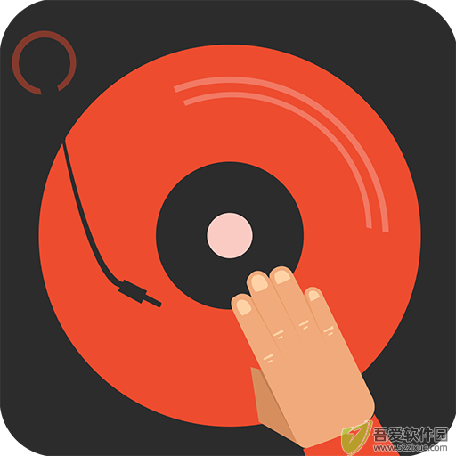 DJ多多极速版 v5.5.58安卓版